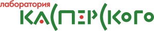 Официальный партнер компания KasperskyLab