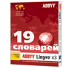 ABBYY Lingvo x3 Китайская версия