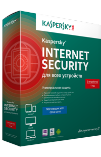 Kaspersky Internet Security для всех устройств